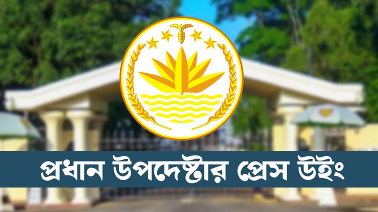 জুলাই সনদ স্বাক্ষরে প্রস্তুত সরকার, বৈরী আবহাওয়ায় কিছুটা দেরি হতে পারে