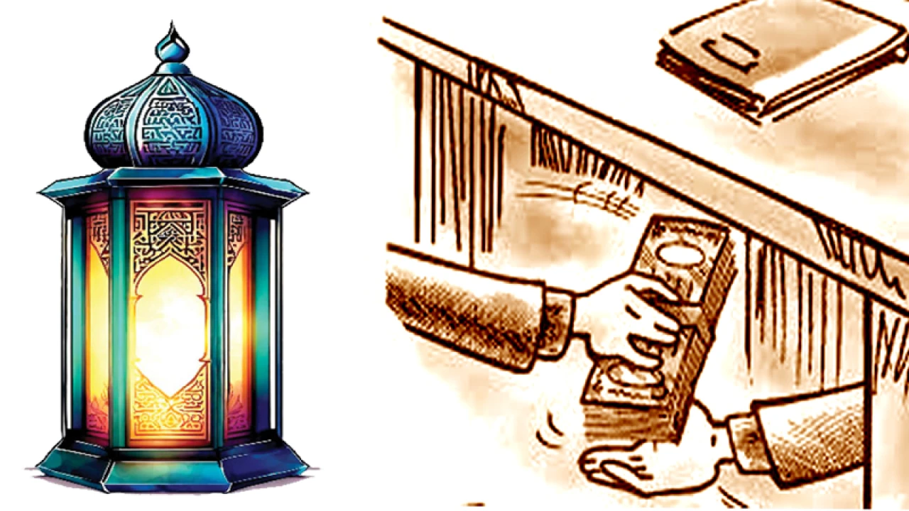 অবৈধ আয় নিয়ে ইসলাম যা বলে