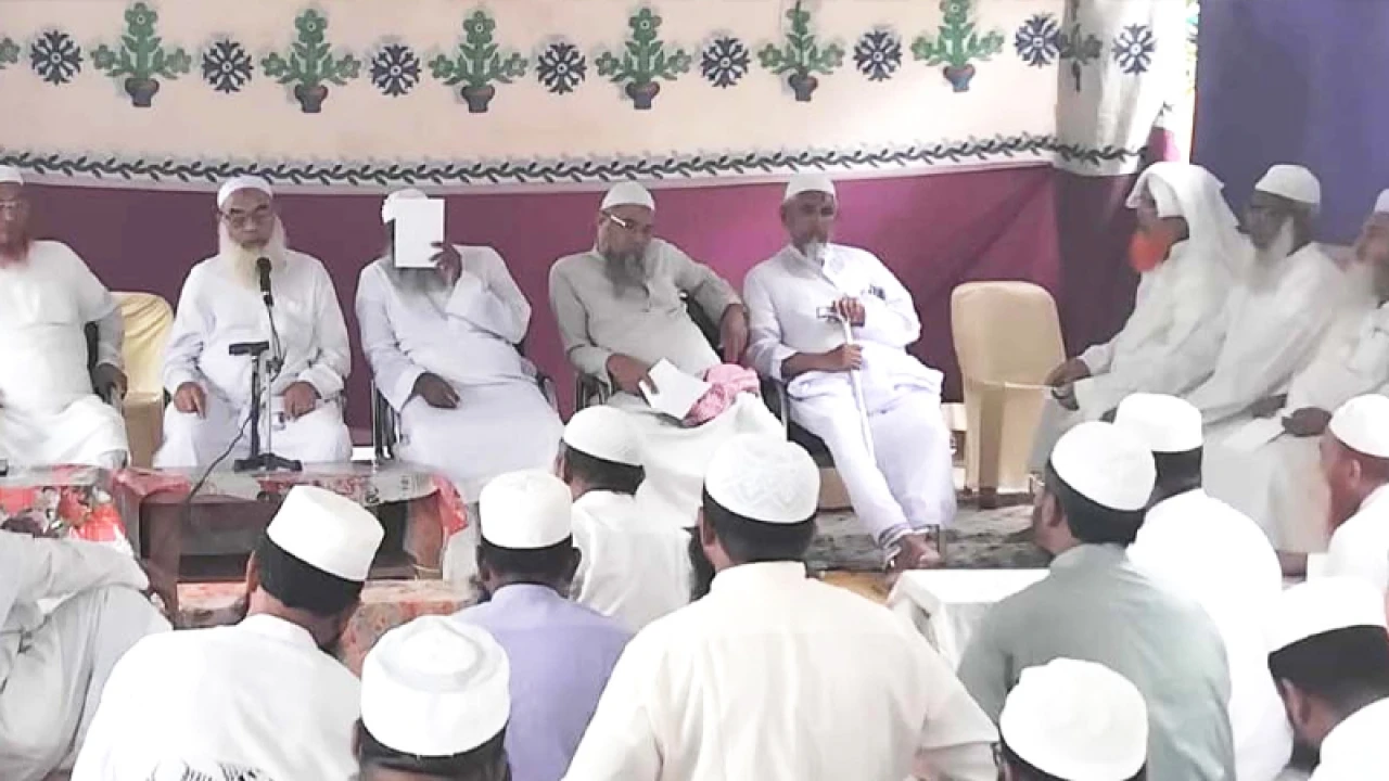 আন্তর্জাতিক ইসলামী মহা সম্মেলন আগামী ২১ ও ২২ নভেম্বর