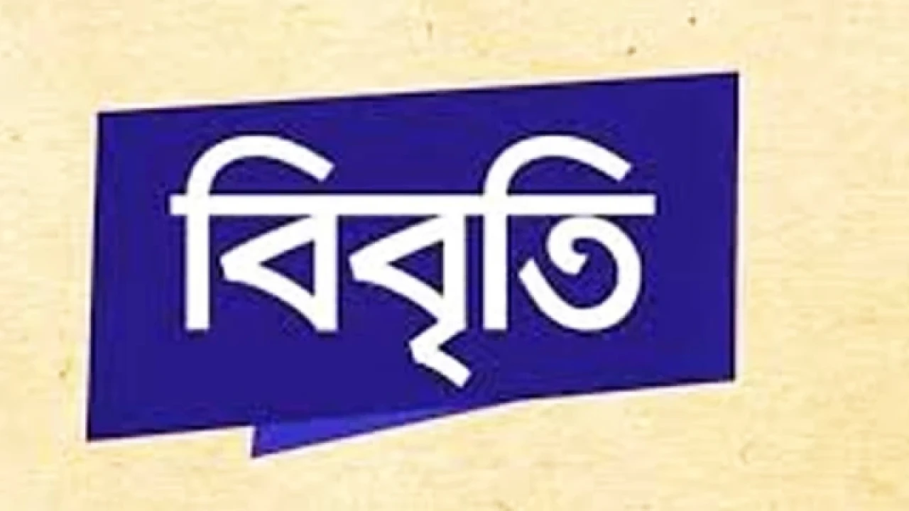 ভূমি বিরোধ নিষ্পত্তি কমিশনের সভা স্থগিত, পার্বত্য চুক্তি বাস্তবায়ন আন্দোলনের উদ্বেগ