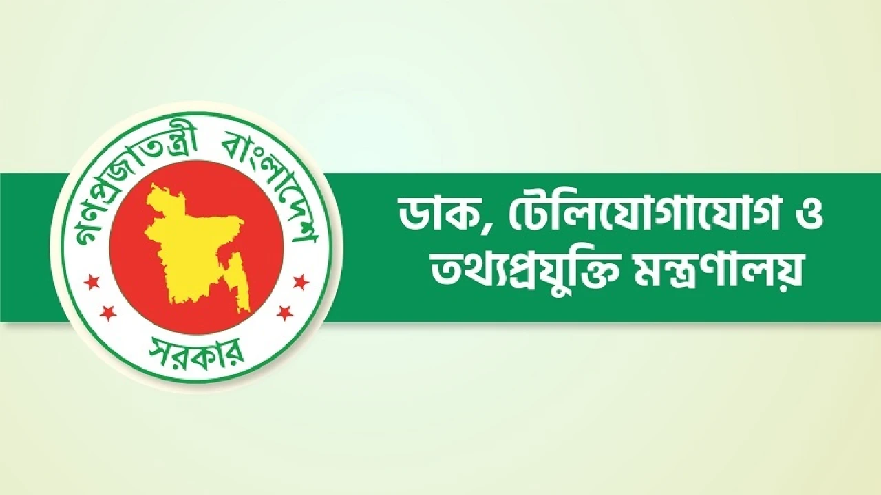 জুয়ার বিজ্ঞাপন প্রচার করলেই সাইট ব্লক     