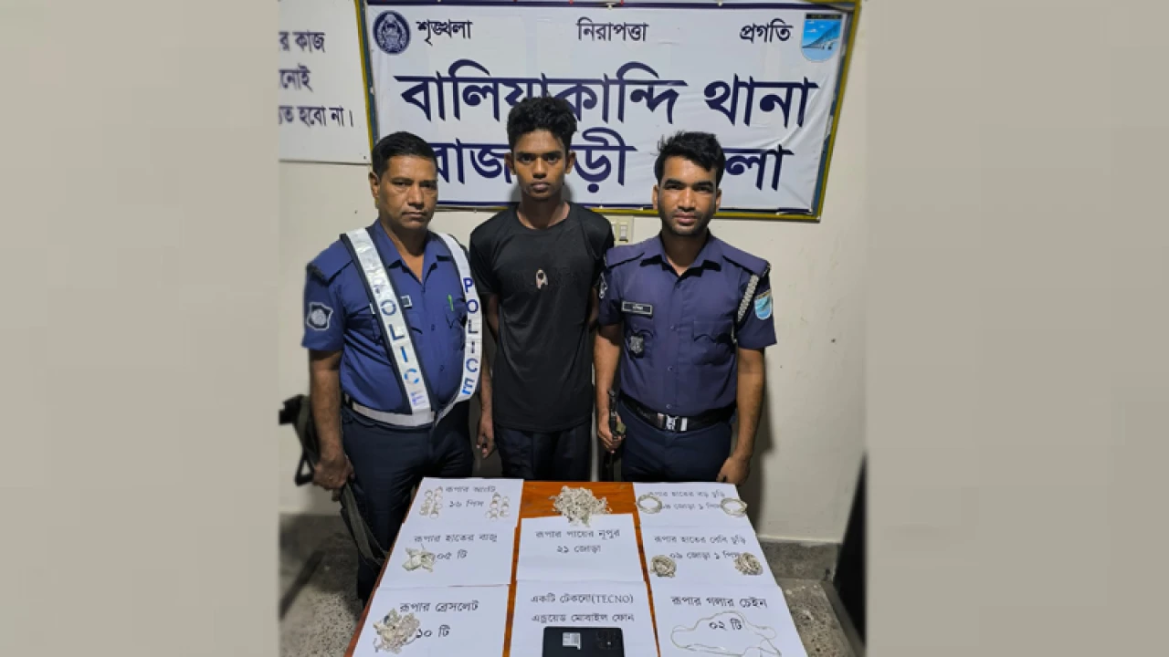 রাজবাড়ীতে ১০৪ ভরি রূপার গহনা উদ্ধার, গ্রেপ্তার ১ 