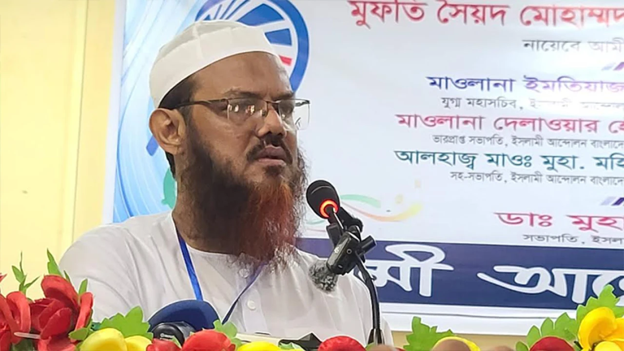 ইসলামী আন্দোলন ক্ষমতায় গেলে টাকা পাচার ও লুটপাট হবে না: রেজাউল করীম