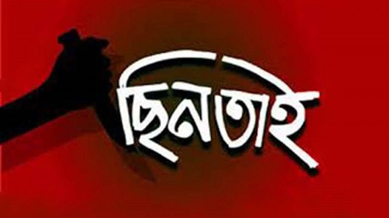 ছিনতাইয়ের কবলে পুলিশ সদস্য, ছুরিকাঘাত করে নিয়ে গেল মানিব্যাগ-মোবাইল