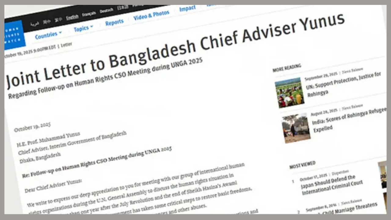 গুম-হত্যার বিচার নিশ্চিত ও আ.লীগের ওপর নিষেধাজ্ঞা প্রত্যাহারের আহ্বান