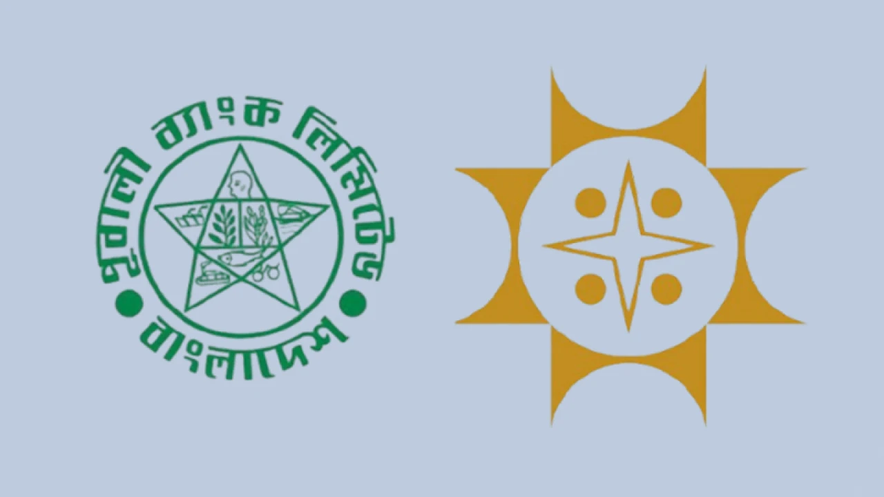 পূবালী ব্যাংকে বিনিয়োগের অর্থ ফেরত পায়নি সোনালী