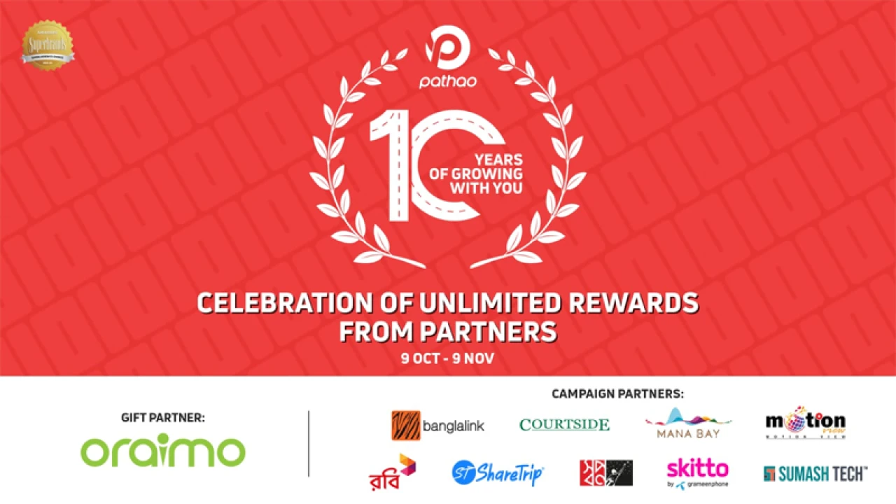 পাঠাওয়ের ১০ বছর উদযাপনে পার্টনার অফার