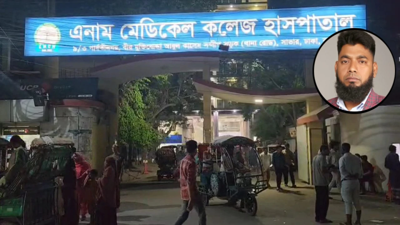 সাভারে সন্ত্রাসী হামলায় নিহত ১