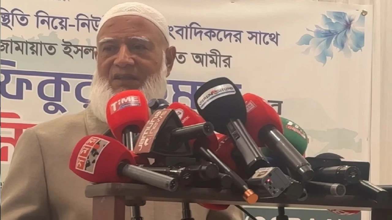 আবারও জাতির কাছে নিঃশর্ত ক্ষমা চাইলেন জামায়াত আমির