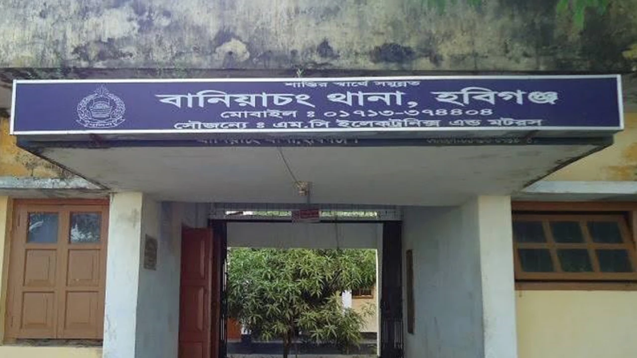 হবিগঞ্জে কলেজছাত্র খুন