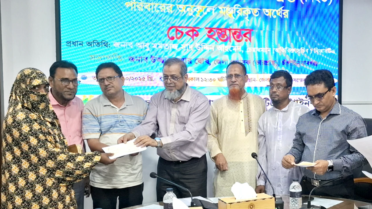 সড়ক দুর্ঘটনায় নিহতদের পরিবার পেল ৮০ লাখ টাকা