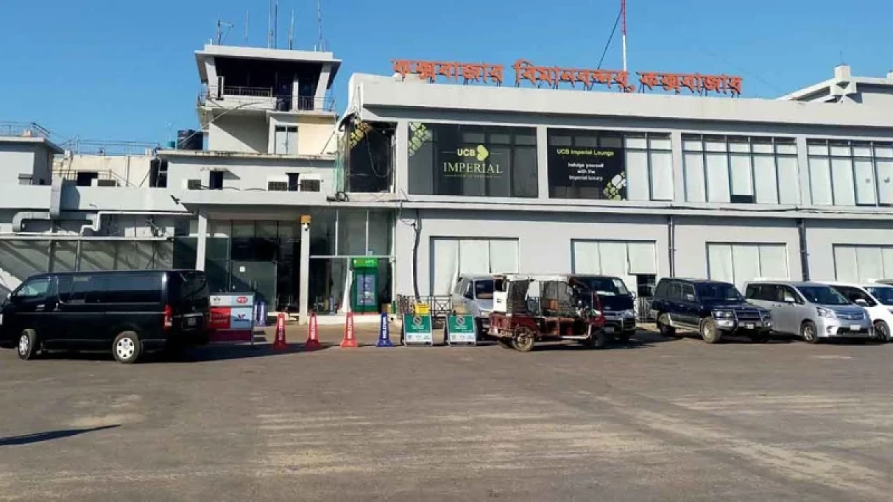 কক্সবাজার আন্তর্জাতিক বিমানবন্দরের ঘোষণা স্থগিত 