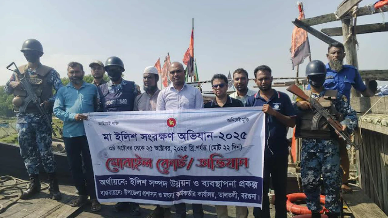 নিষেধাজ্ঞা অমান্য করে মাছ ধরায় ১৫০ জেলে আটক, ৩৫ ট্রলার জব্দ