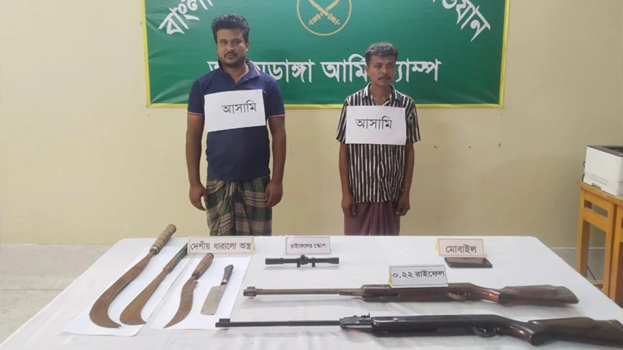 রাইফেলসহ দুইজনকে গ্রেপ্তার করল যৌথবাহিনী 