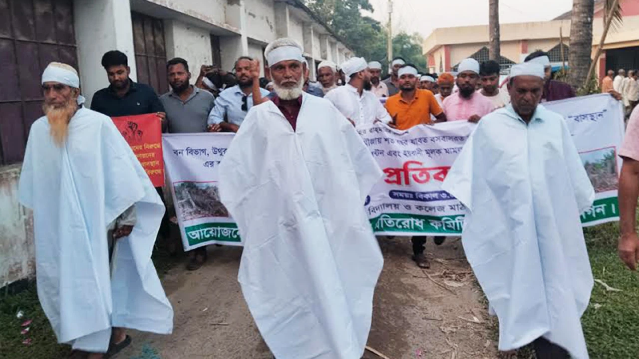 ভালুকায় বন বিভাগের ‘হয়রানির’ প্রতিবাদে কাফনের কাপড় পরে বিক্ষোভ