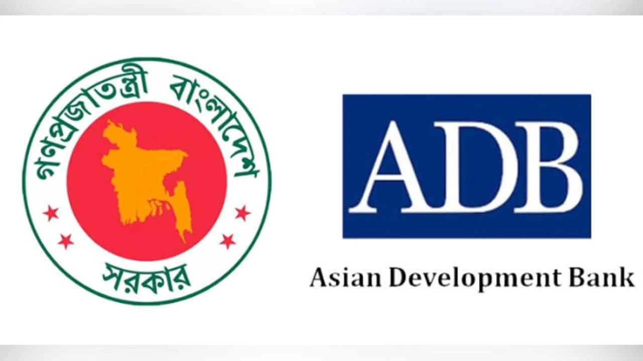 বাংলাদেশে বিনিয়োগ বাড়াতে চায় এডিবি 
