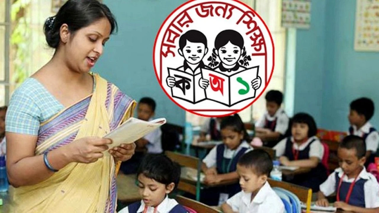 প্রধান শিক্ষকের ৩১০ পদ শূন্য