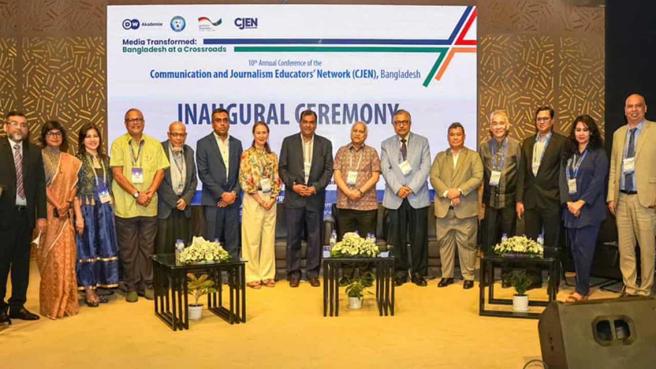 এআইইউবিতে ১০ম সিজেন কনফারেন্সের উদ্বোধন অনুষ্ঠিত