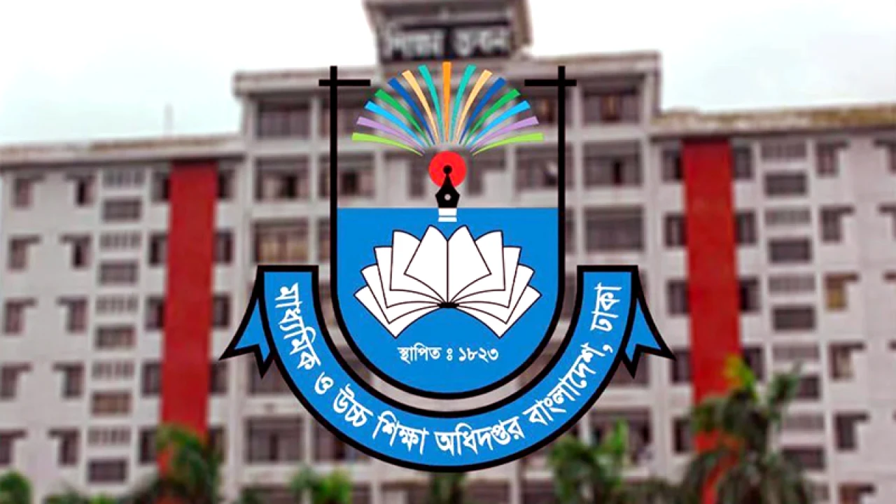 এমপিওভুক্ত শিক্ষকদের বেতন নিয়ে নতুন নির্দেশনা