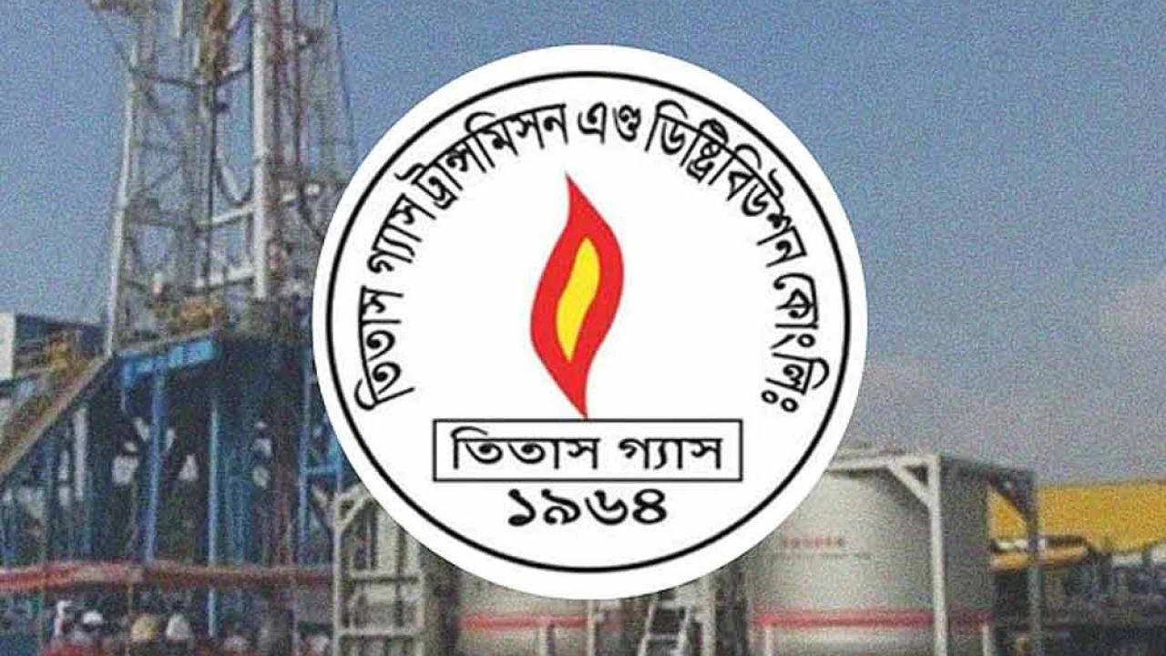 ঢাকার বিভিন্ন এলাকায় গ্যাসের গন্ধ, যা বলল তিতাস