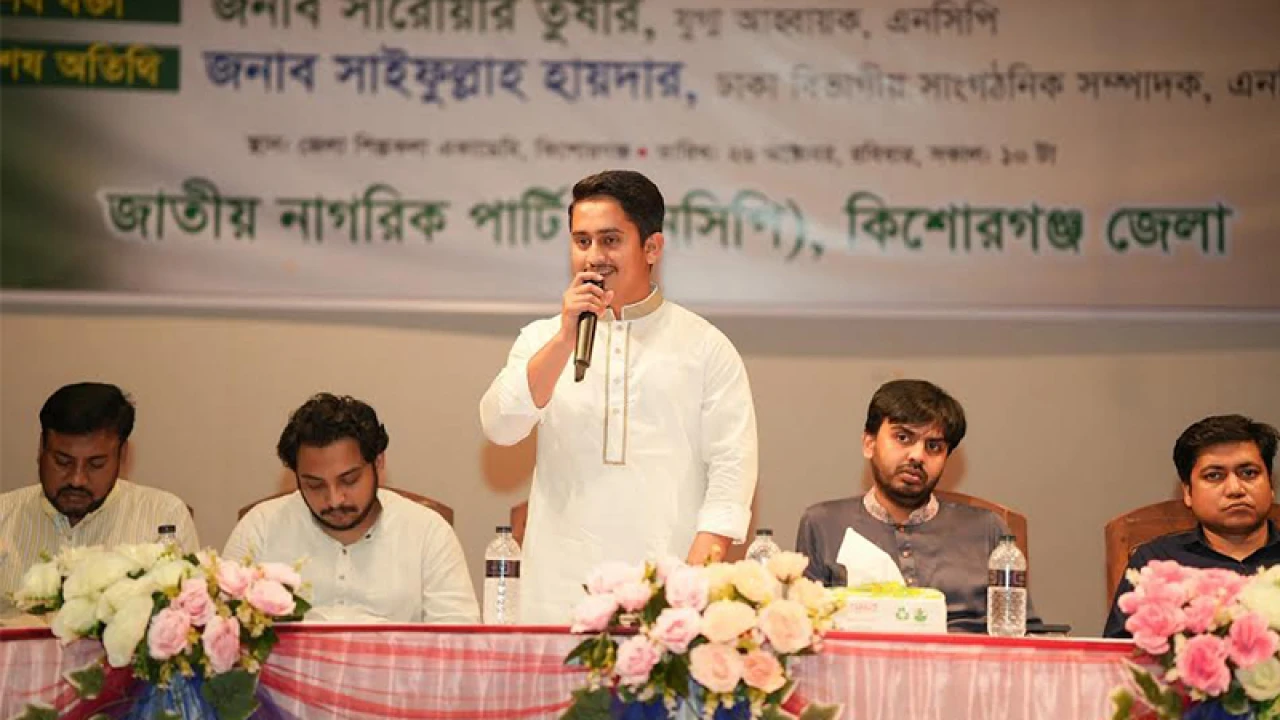 শাপলা প্রতীকের জন্য ইসি পুনর্গঠনের আন্দোলনে যাবে এনসিপি: সারজিস আলম