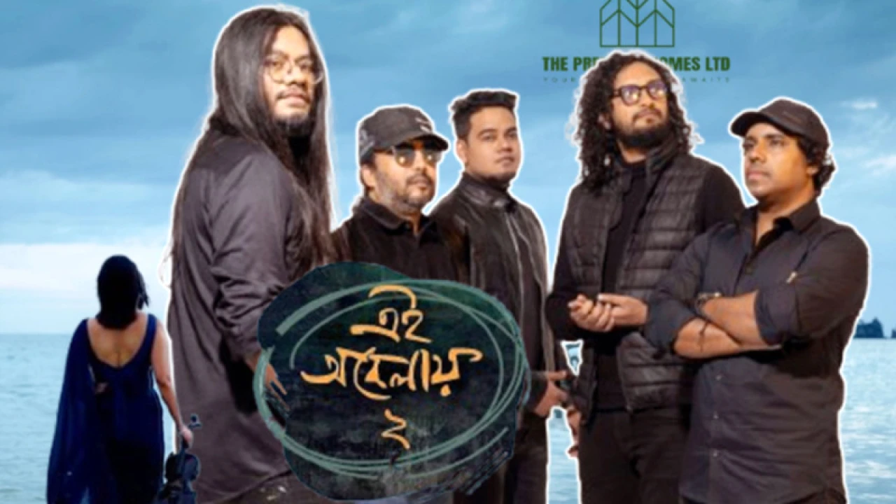 আসছে ‘এই অবেলায় ২’