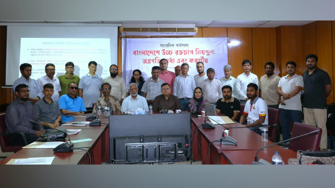 উচ্চ রক্তচাপ নিয়ন্ত্রণে সাফল্য আশাব্যঞ্জক, তবে যথেষ্ট নয়