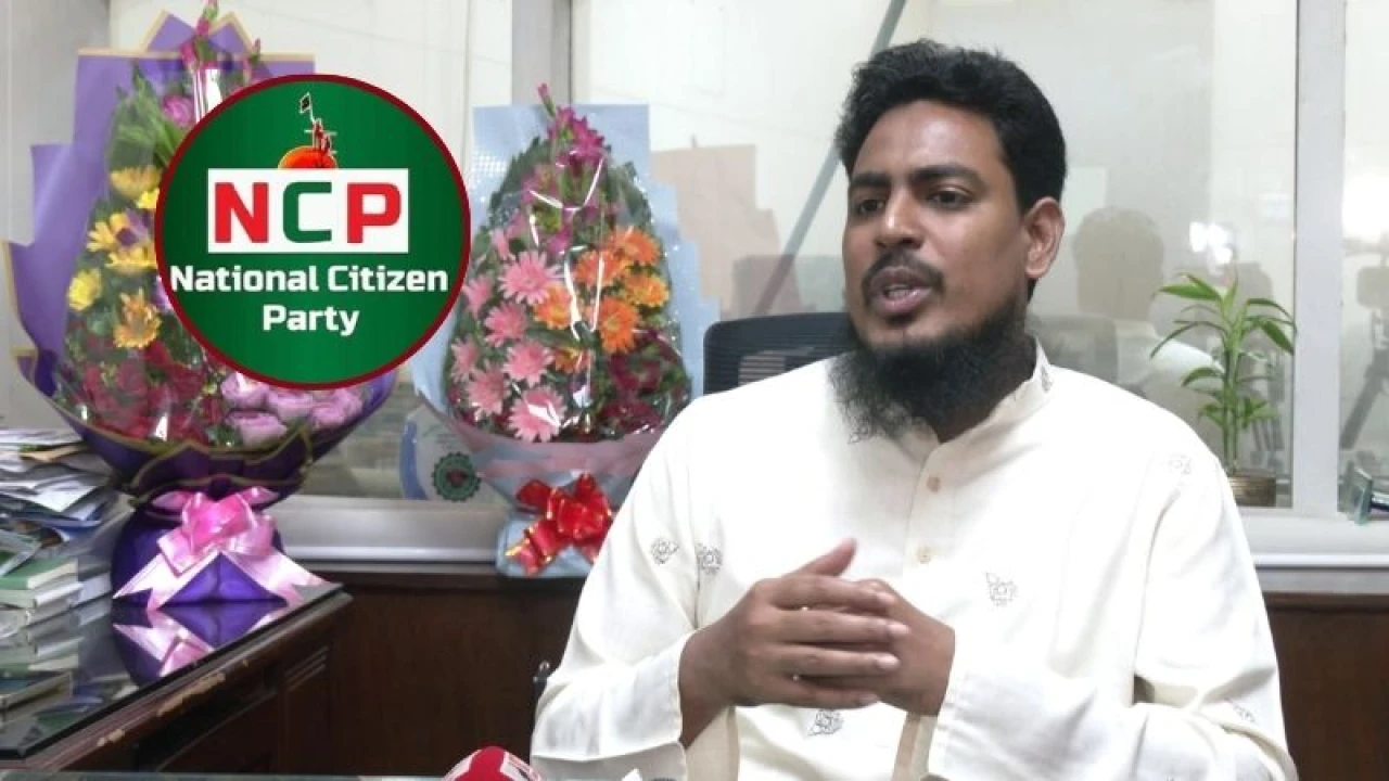 শান্তিপূর্ণভাবে ক্ষমতা হস্তান্তর চায় এনসিপি