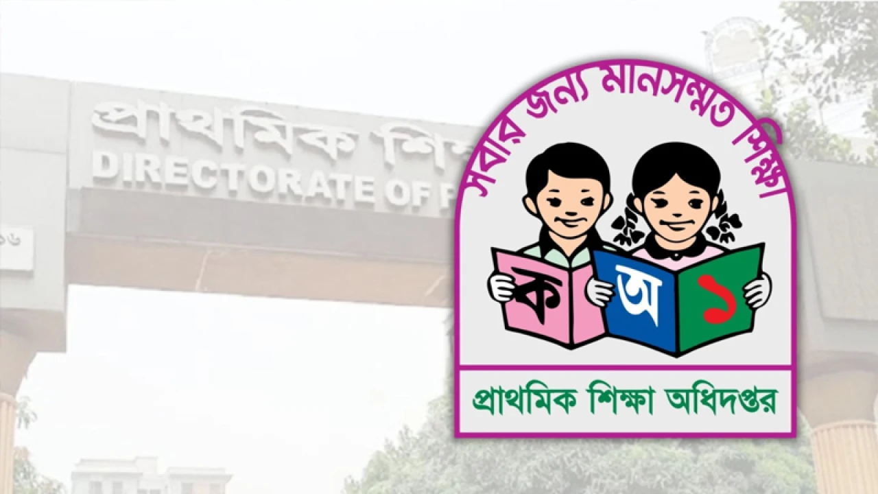 বাড়ছে প্রাথমিকের প্রধান শিক্ষকের আর্থিক ক্ষমতা