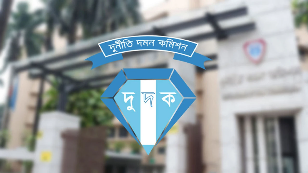 দুর্নীতি অনুসন্ধানে কাজে লাগানো হবে দুদককে