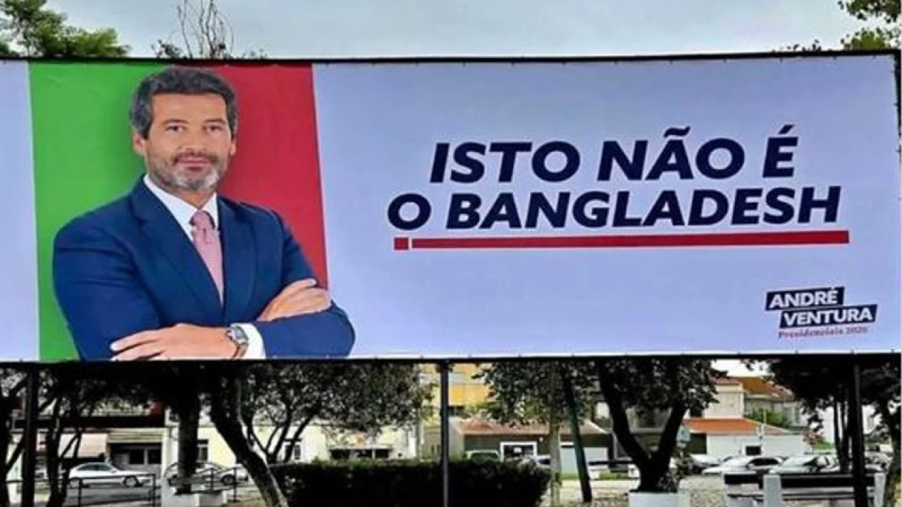পর্তুগালে বাংলাদেশ বিরোধী প্রচারণা, ক্ষুব্ধ প্রবাসীরা
