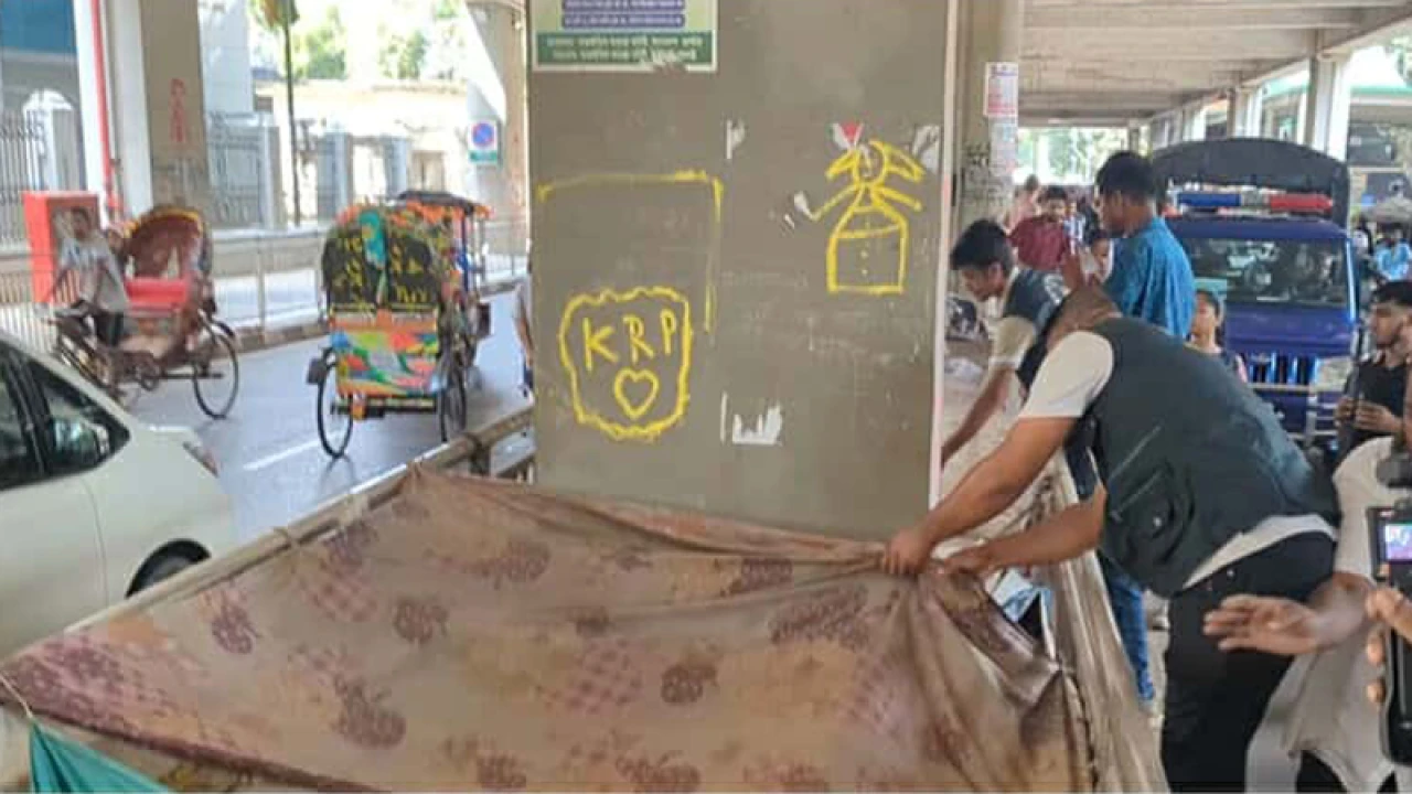 উচ্ছেদ অভিযানে ডাকসু নেতারা, গঠনতন্ত্র কী বলছে 