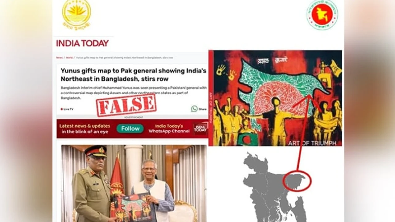 ভারতের উত্তর-পূর্বাঞ্চল যুক্ত পতাকা উপহার’-ইন্ডিয়া টুডের দাবি সম্পূর্ণ অসত্য