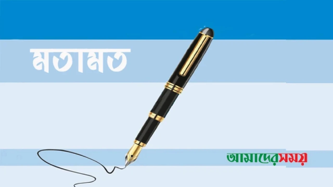 বিনিয়োগ আস্থা বাড়াতে হবে 