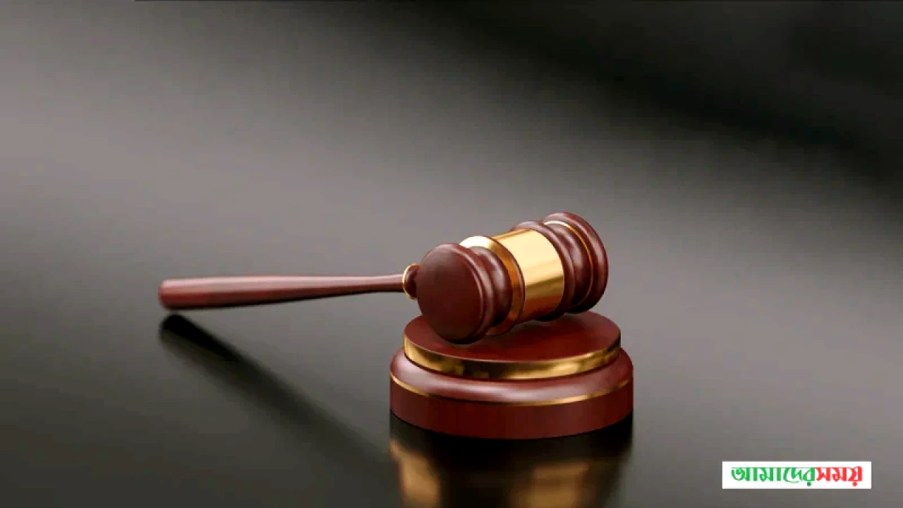 স্ত্রী হত্যার দায়ে স্বামীর মৃত্যুদণ্ড