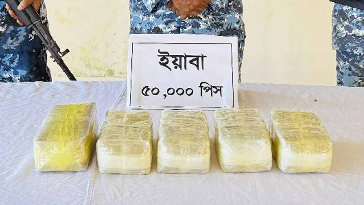 আড়াই কোটি টাকার ইয়াবা ফেলে পালালো পাচারকারী