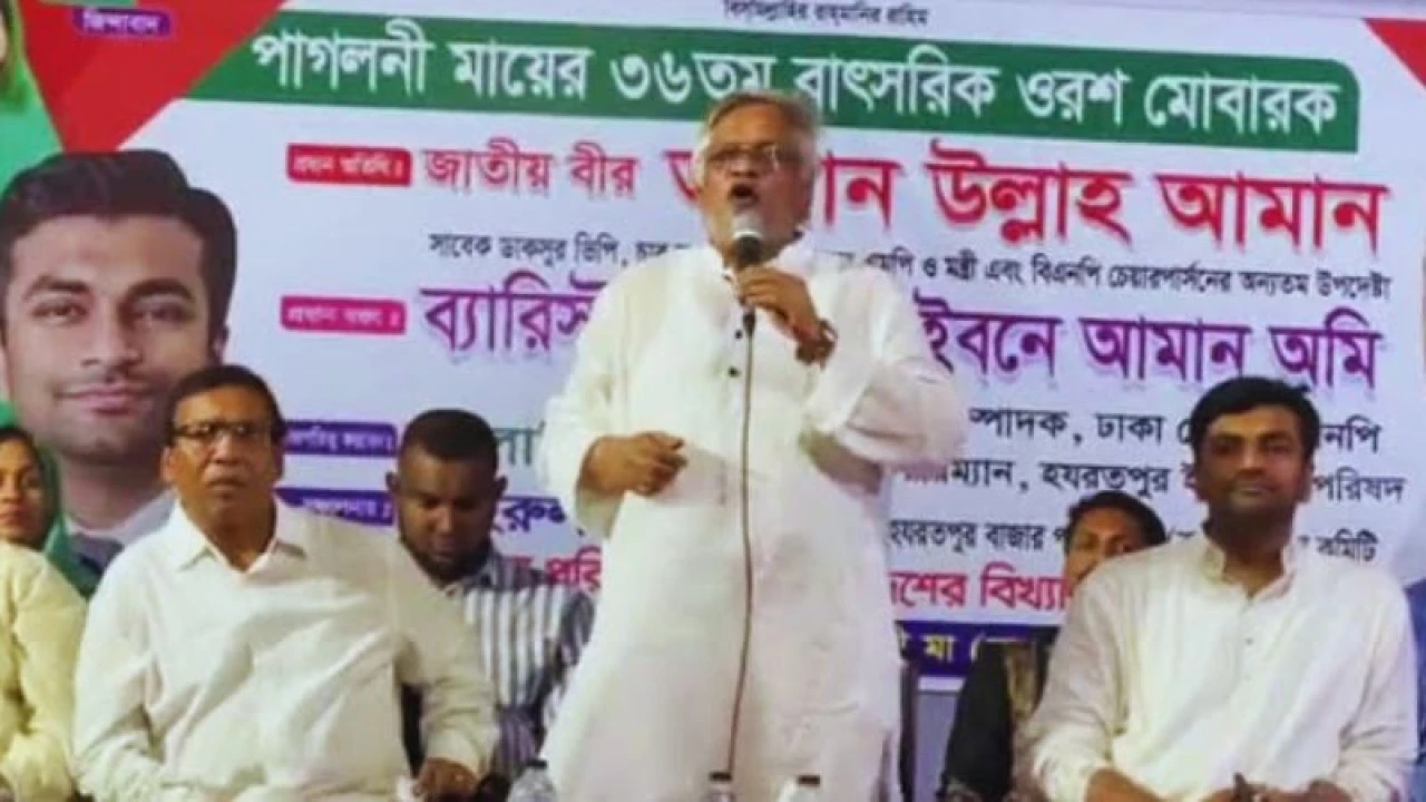 শেখ হাসিনার ফাঁসি হবেই: আমান উল্লাহ আমান