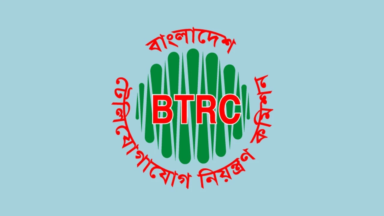 অনিবন্ধিত মোবাইল হ্যান্ডসেট বন্ধে ১৬ ডিসেম্বর চালু হচ্ছে এনইআইআর