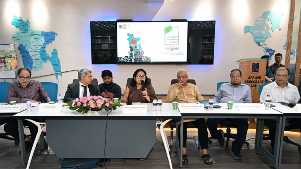 ঢাবি অনুষ্ঠানে ফ্যাসিবাদী শিক্ষক, ছাত্র সংসদ প্রতিনিধিদের ওয়াকআউট