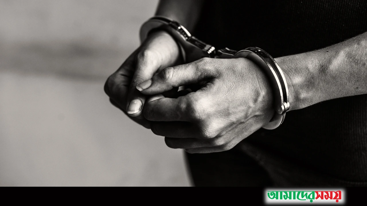 ডিলারশিপ ও চাকরির নামে কোটি টাকা আত্মসাৎ