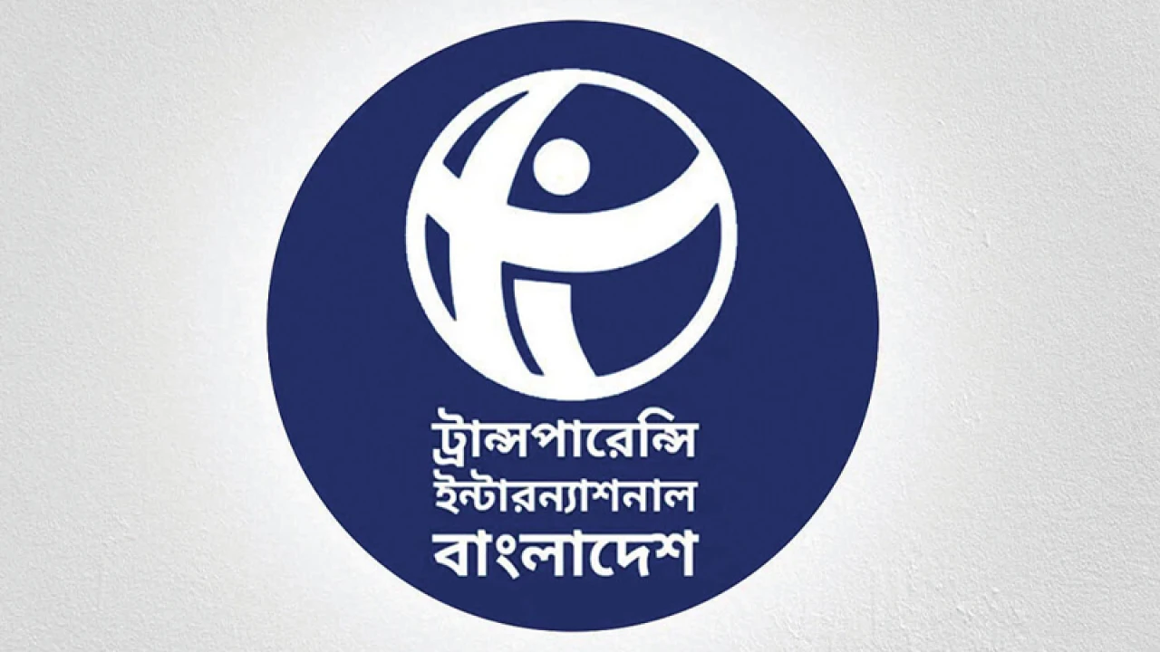 দুদক অধ্যাদেশ নিয়ে টিআইবির উদ্বেগ