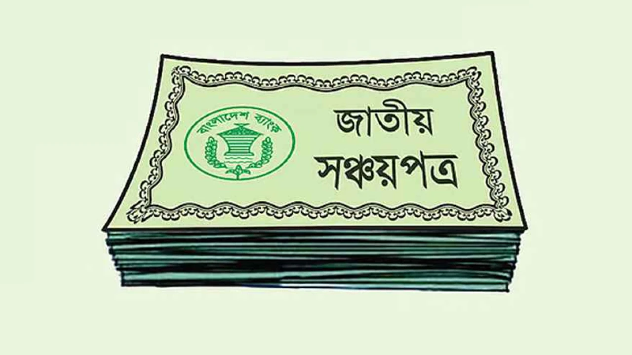 সঞ্চয়পত্রের সার্ভার ব্যবহার করে অভিনব জালিয়াতি