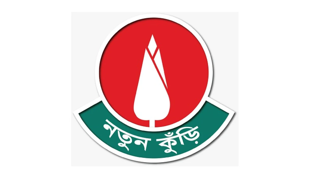 শুরু হচ্ছে নতুন কুঁড়ির ফাইনাল রাউন্ড