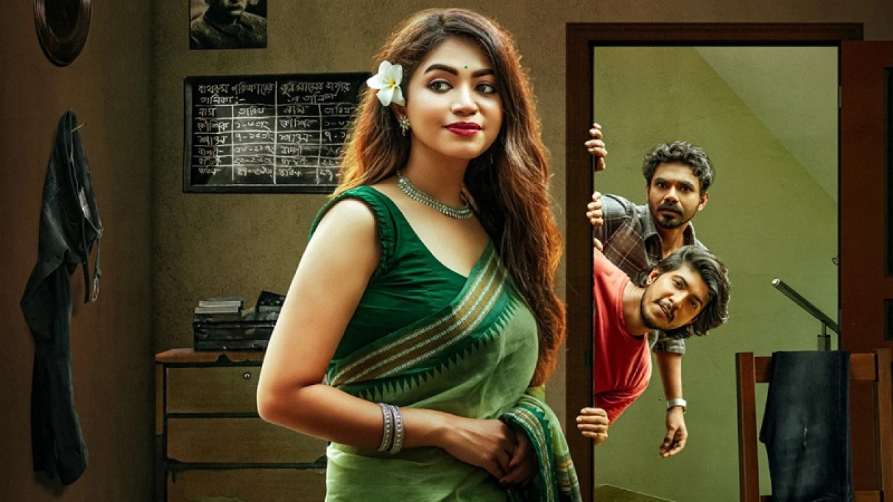 প্রকাশ পেল ‘এমন দিনে তারে বলা যায়’