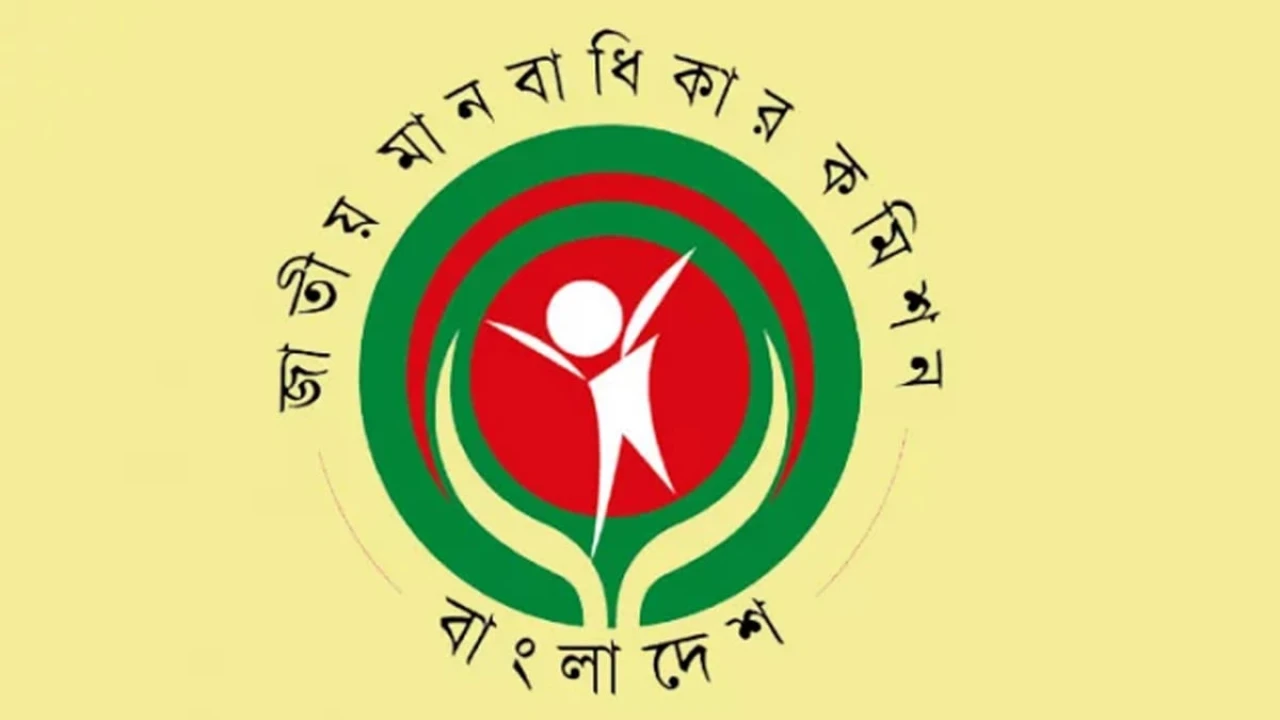 নতুনরূপে আবির্ভূত হচ্ছে জাতীয় মানবাধিকার কমিশন