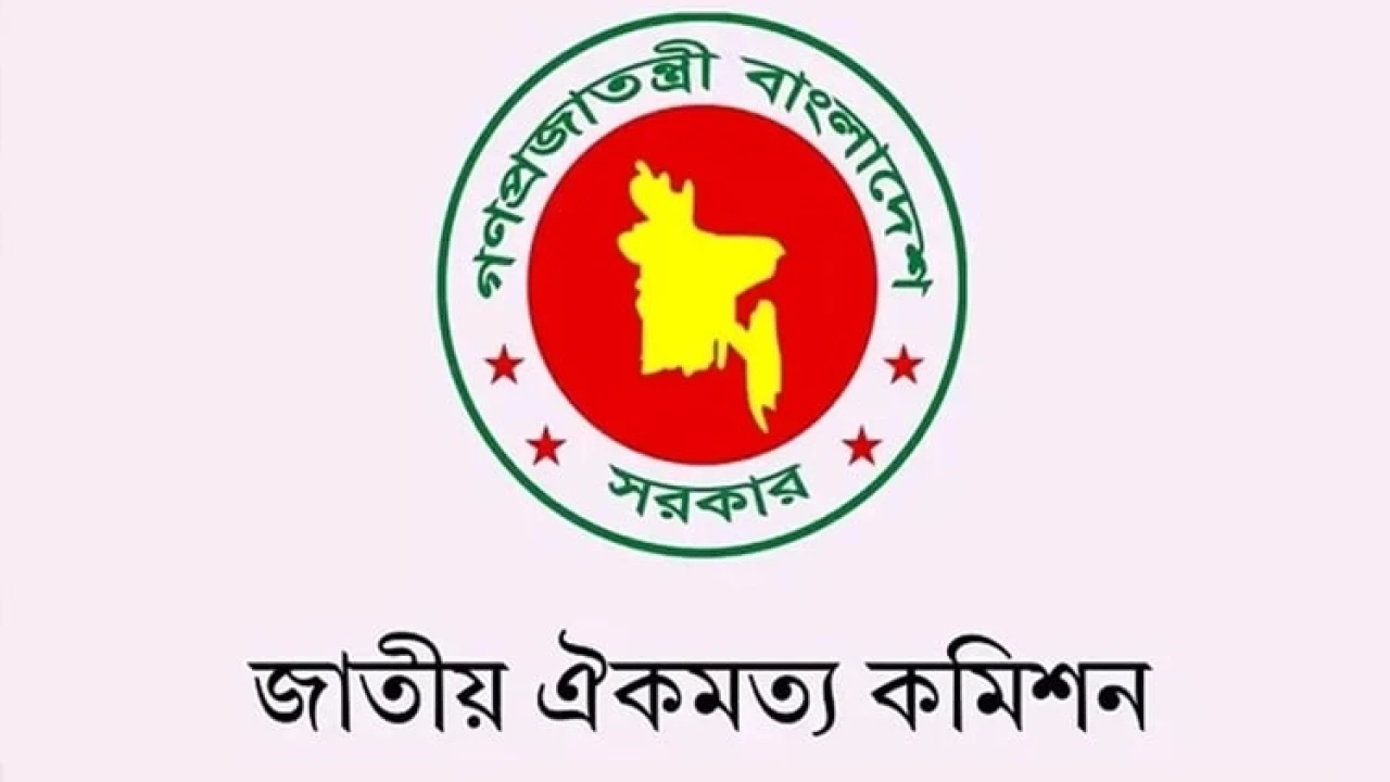 রাজনৈতিক ঐক্যই চ্যালেঞ্জ