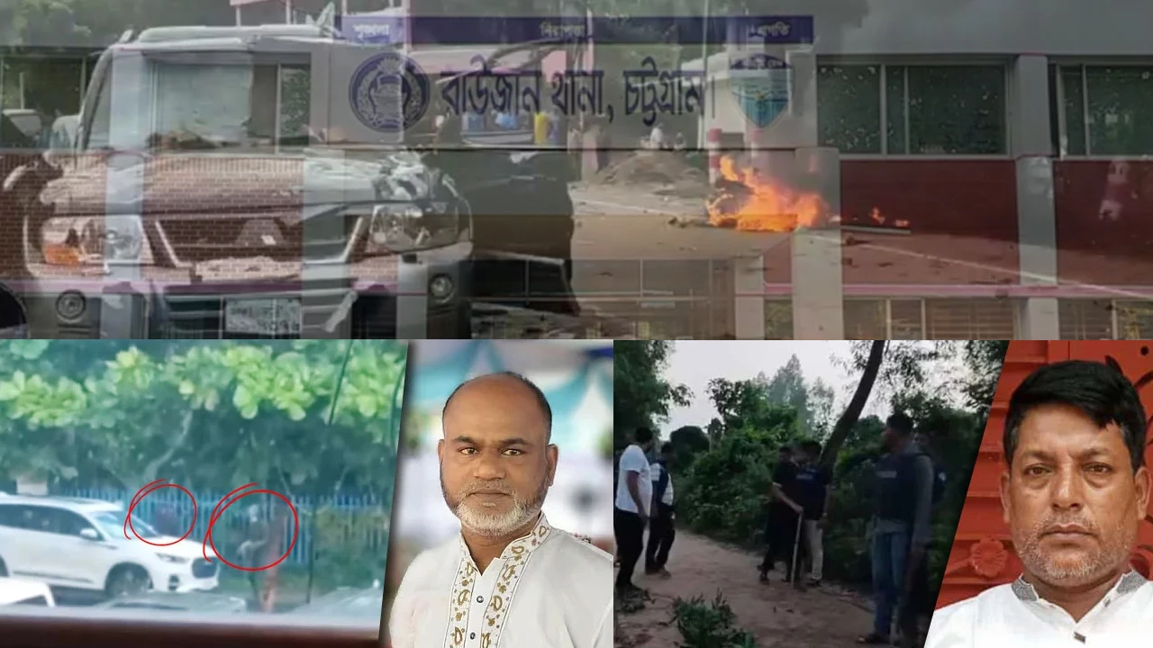 খুনের জনপদ রাউজান 