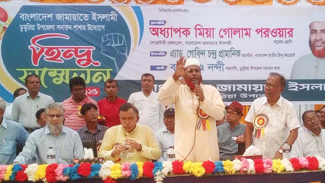 ‘পতিত দলটি হিন্দুদের কোনো উপকার করেনি, বরং চরমভাবে ক্ষতি করেছে’