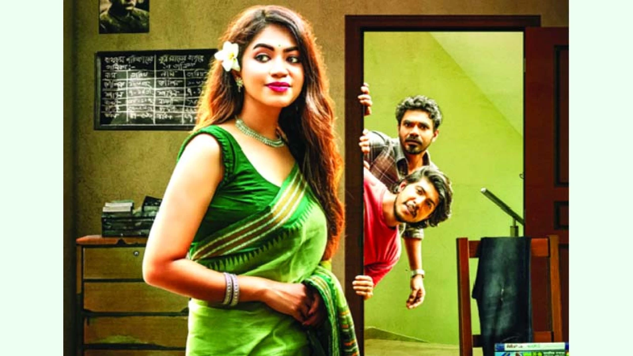 ‘এমন দিনে তারে বলা যায়’