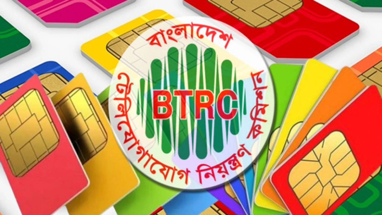 আজ থেকে বন্ধ হচ্ছে ১০টির বেশি সিম